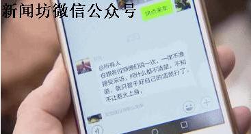 上海一名ofo巡视员因为接受采访被当场开除