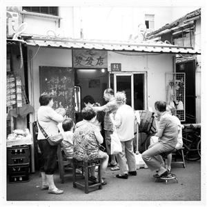 马阿根的老<em>烫发</em>店 _大申网_腾讯网