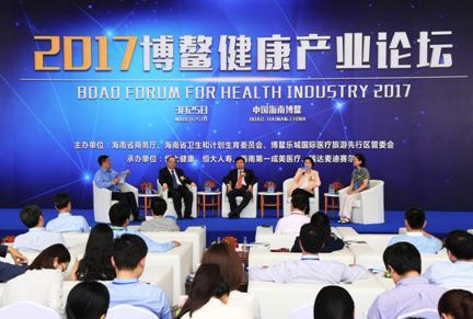 博鳌健康论坛聚焦“健康中国”恒大国际医院首度亮相