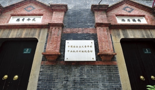 俞秀松曾在此主持青年团工作,刘少奇,任弼时则在这里的外国语考点学习语态学社初中被动图片