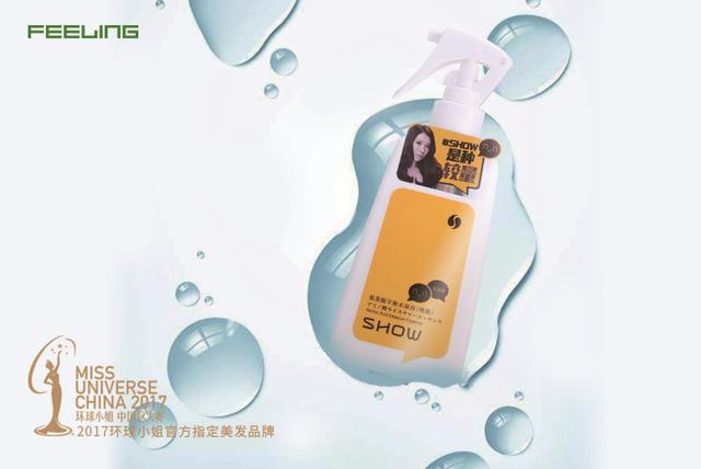 菲灵氨基酸平衡水凝液 秋冬季轻松抚平头发毛躁