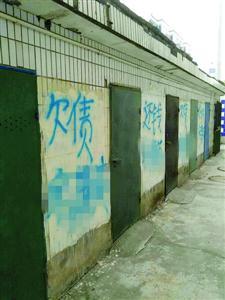 男子向前女友家门口喷涂欠债还钱 已被警方拘留