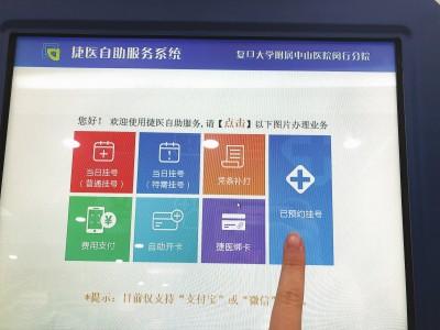成都市小学招生入学服务平台(附网址)(图1)