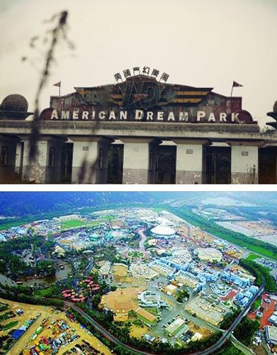 嘉定“梦幻乐园”旧址改建 保留部分特色建筑_大申网_腾讯网