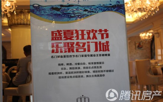 捕鱼小达人 相约名门城_频道-商丘