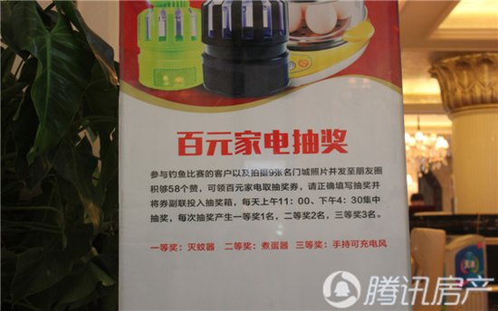 捕鱼小达人 相约名门城_频道-商丘