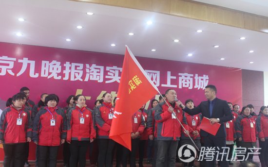 京九晚报淘实惠网上商城盛大上线 订单一个小