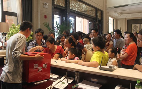 约惠 看房团 价给幸福-2015腾讯房产看房团圆