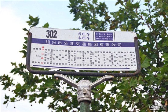 绍兴市5大江景高层美宅 生活如鱼得水福泽绵长