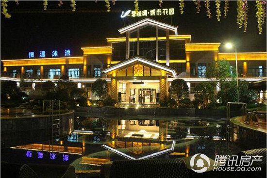 碧桂园·城市花园礼献诸暨 答谢客户专场活动