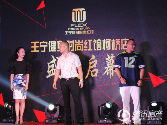 红馆时尚红趴5月31日火力<em>全开</em>_房产_腾讯网