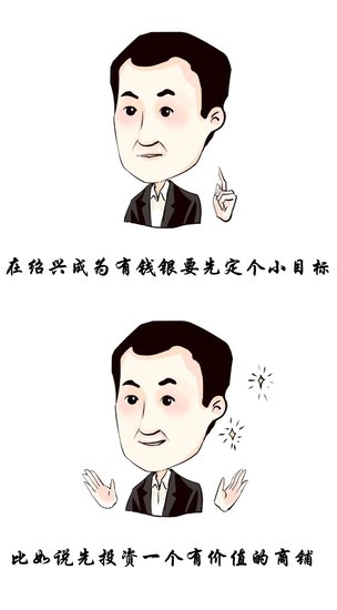 定个小目标买个升值空间大的商铺 绍兴最高补贴100万