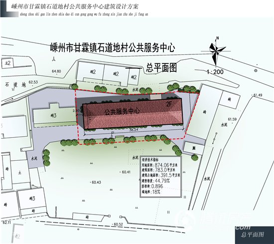 嵊州甘霖镇人口_嵊州谷来镇中学图片(3)