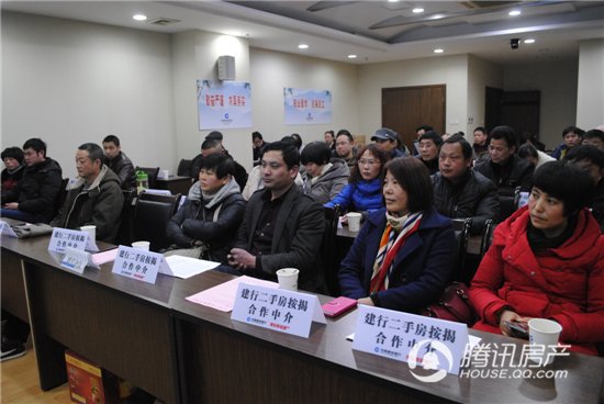 绍兴建行与麦尔思联盟联手 开辟二手房按揭绿