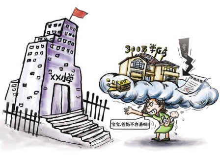 绍兴上半年学区房成二手房交易绝对主角