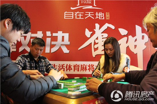 雀神传说圆满落幕 冠军摘取5万元终极大奖_房产_腾讯网