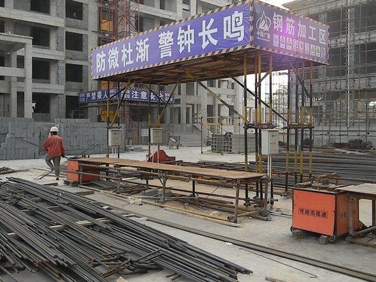 起来就稳稳的 升降机 挖掘机:注重保养,保持高效 安全通道 钢筋加工区