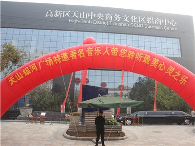 互联网时代的商业模式创新论坛隆重举行