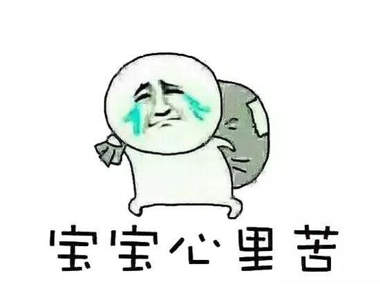 宝宝心里苦! 快来了解一些能避免夫妻互撕的房产知识