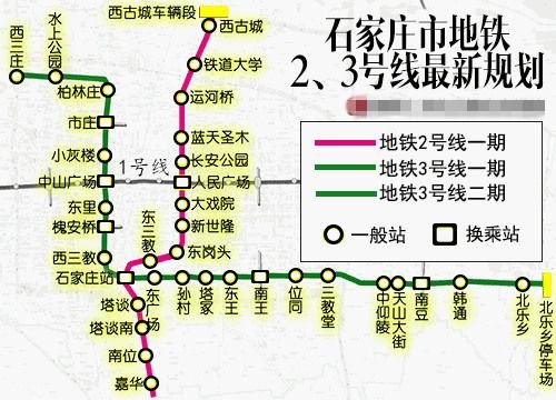 石家庄地铁站点增加沿线多盘获益房价看涨