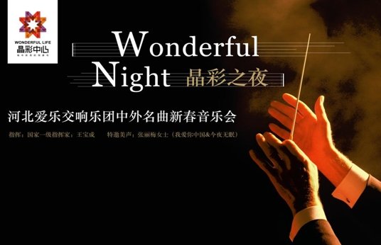 交响曲有几种 7171492.jpg