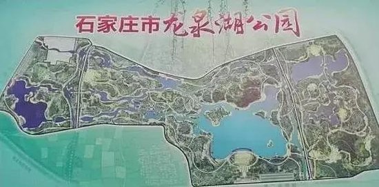 石家庄最大的综合性公园——市重点项目龙泉湖公园龙泉湖公园对47座