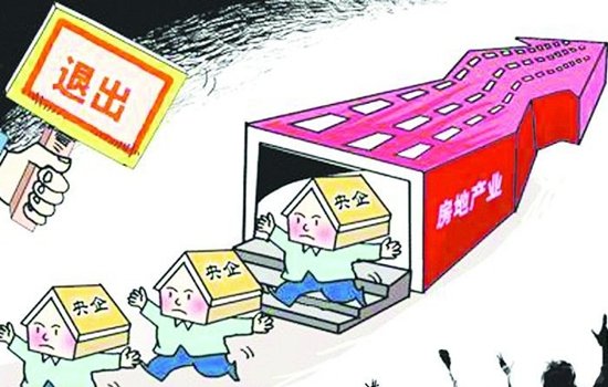 一周楼市:多家房企退出房地产 房地产不再是高