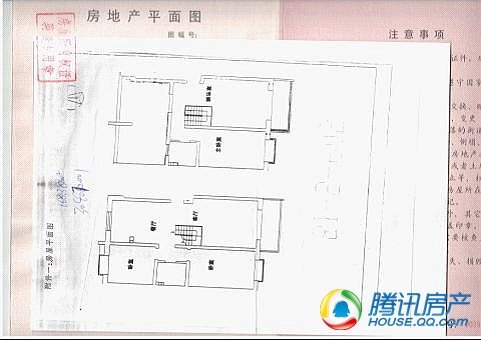 房地产平面图