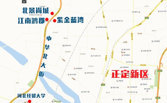 攀得起的刚需 正定区中华北大街沿线盘4900元/平起