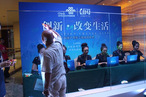 河北联通开通114房产导航查询房产信息更便