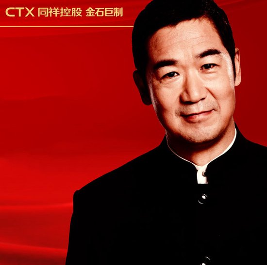 地产圈需要娱乐营销 盘点那些明星们代言的地产项目
