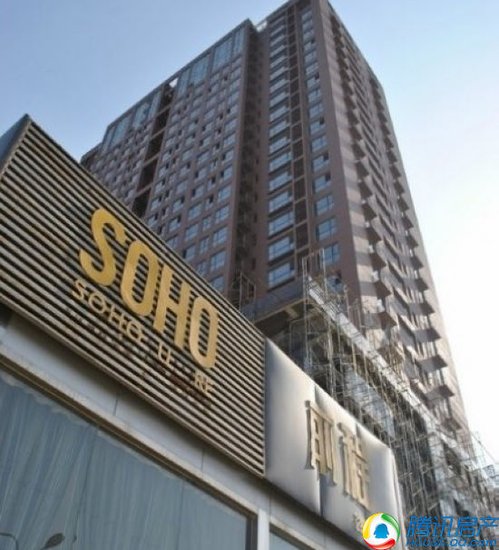 SOHO前程已封顶准现房 价格上调起价8700元/平