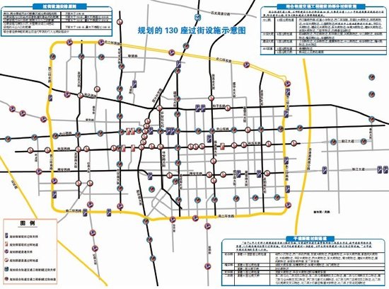 [石家庄] 规划130座过街设施 部分将于地铁站共建