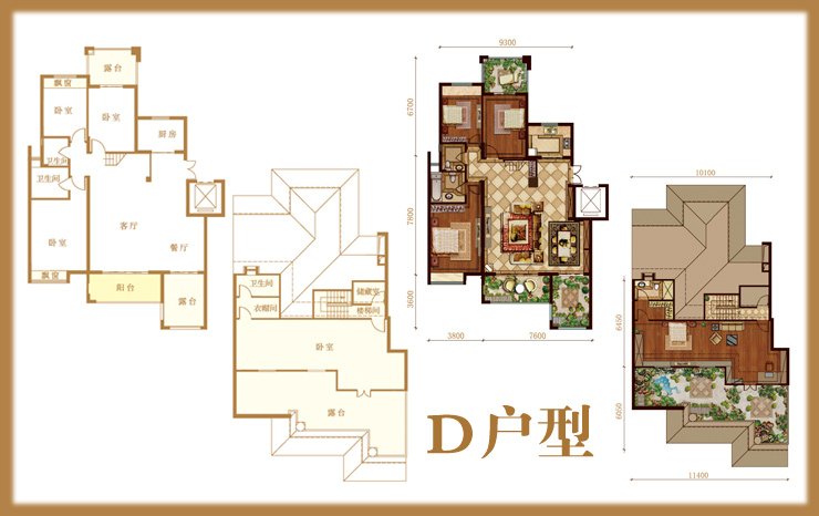 天山熙湖户型介绍