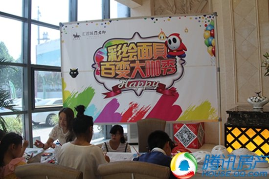 汇君城“彩绘面具 百变大咖秀”及抽奖活动欢乐举行