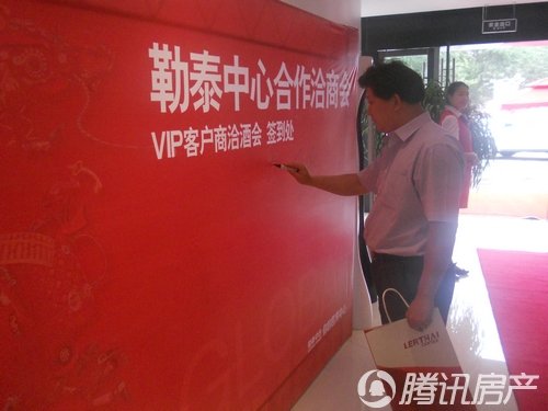��ɽVIP�����Ųι���̩������¥��
