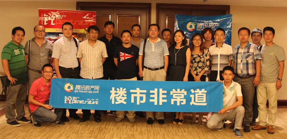 赛格地产董事长_深圳赛格大厦(2)