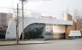 石家庄石岗大街二校