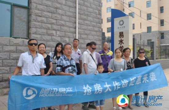 腾讯看房团走进易水龙脉 花园蛋糕DIY圆满结束