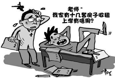 一周楼市：四季度楼市高烧 “房娃”现世引热议