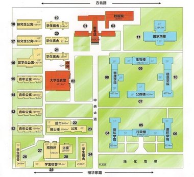 "新师大北院"文化创意产业园研讨会圆满举行 _石家庄房地产_腾讯房产