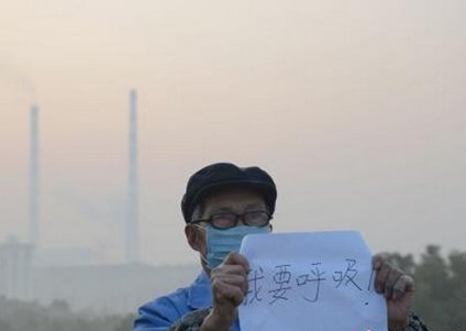 楼市观察第52期:石家庄大气污染攻坚战