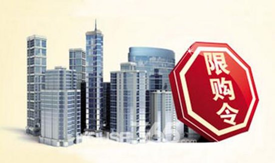 一周楼市:人民币贬值对楼市影响 最严限购令出