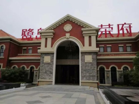 筑梦中国 荣盛之光 走进荣盛发展系列报道之一