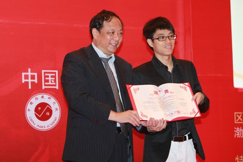 恒大地产香港受追捧 李嘉诚购恒大地产H股