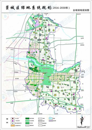 官曝藁城绿地2016-2030规划 公园绿地面积7490.85亩