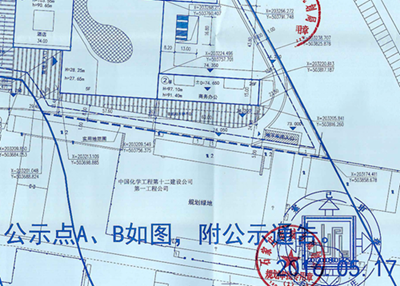 长安区一商业项目规划曝光 占地61亩