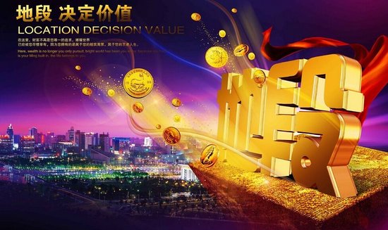 石家庄不可不知的楼市四大"潜规则" 买房前必看!