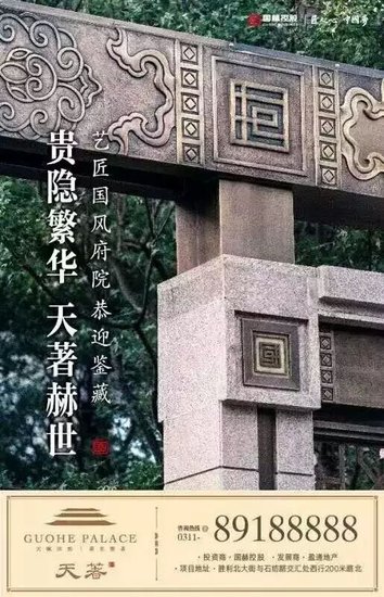 国赫天著2016音乐节歌手乐队选拔赛复赛完美落幕