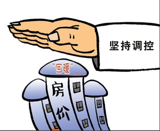 一周楼市:楼市回暖趋势 依然不改分化的趋势